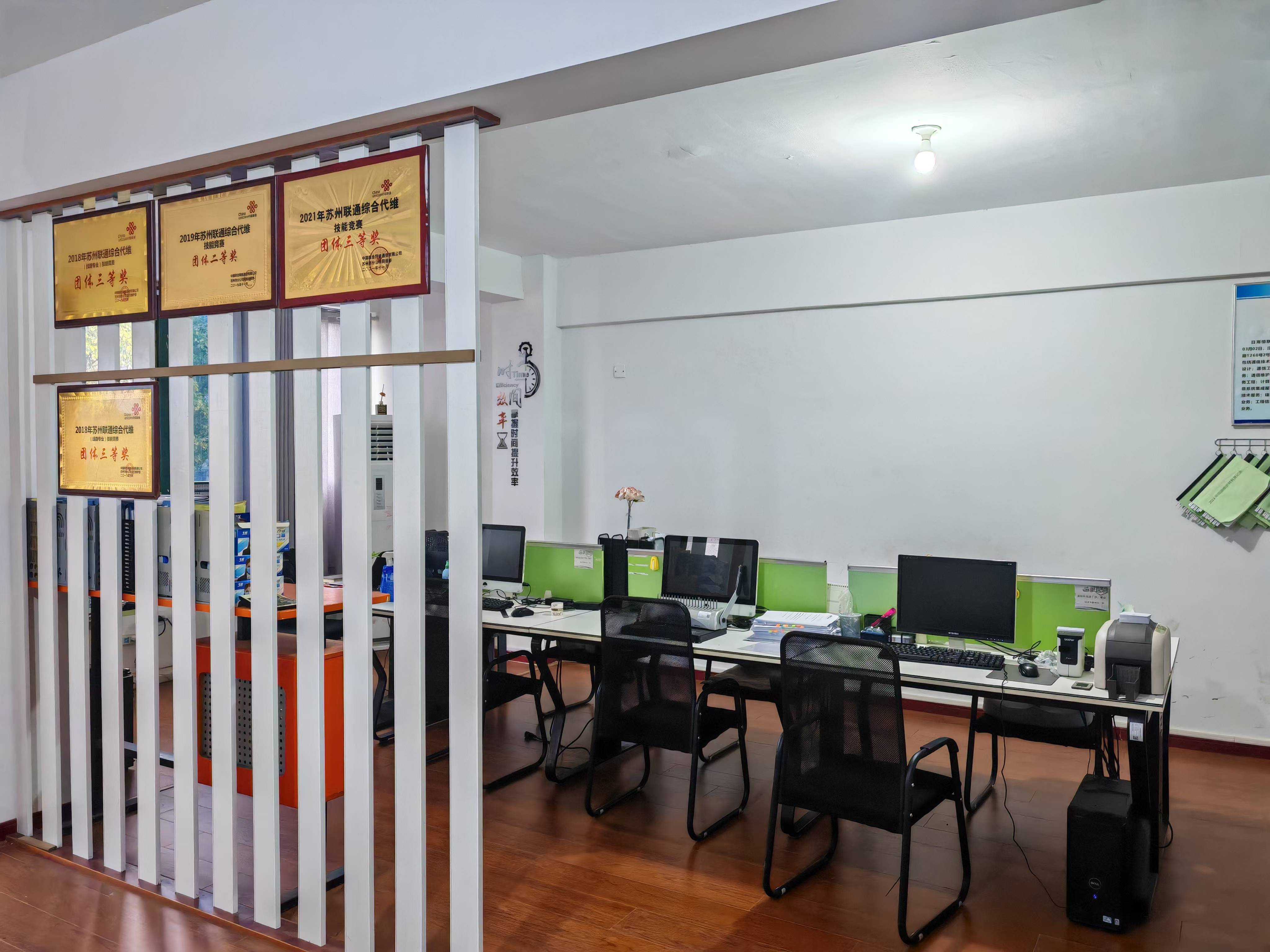 �Ͼ���ͨͨ�Ź������޹�˾